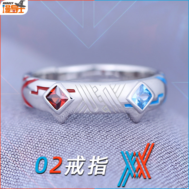 漫导士 Darling in the franxx 02戒指925银动漫周边指环首饰饰品 模玩/动漫/周边/娃圈三坑/桌游 动漫手表/项链/饰品 原图主图