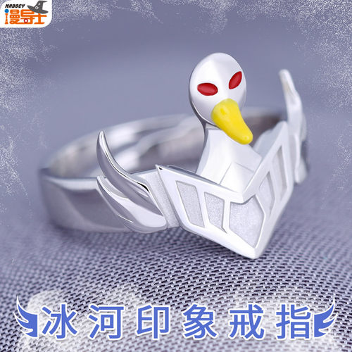 漫导士 冰河戒指 圣斗士星矢S925银首饰天鹅座神圣青铜圣衣二次元