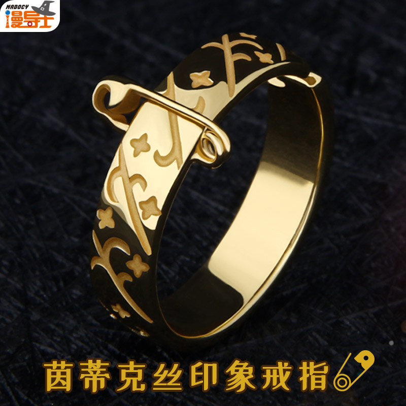 漫导士 茵蒂克丝印象戒指 魔法禁书目录Index图书馆925银首饰周边