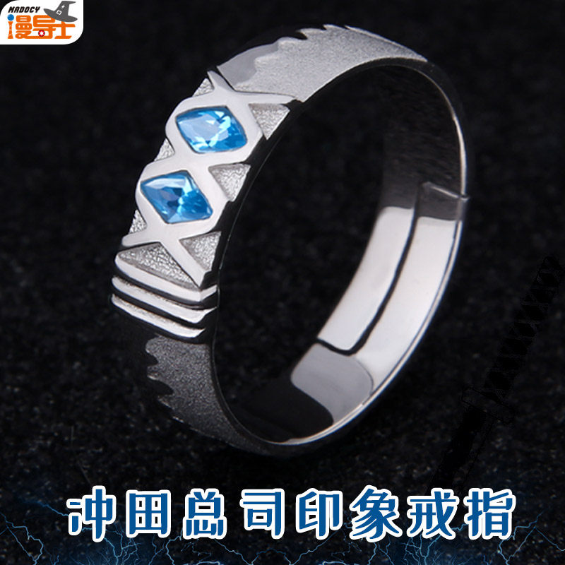 漫导士 冲田总司元素戒指 Fate grand order fgo 动漫周边樱saber在类目 模玩/动漫/周边/cos/桌游, 卡通/动漫周边, 动漫手表/项链/饰品中 - 来自Buy2taobao.com提供专业的淘宝代购服务