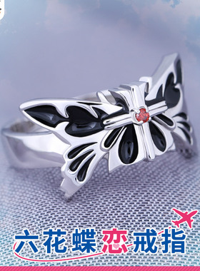 漫导士小鸟游 六花925纯银戒指中二病也要谈恋爱邪王真眼动漫周边
