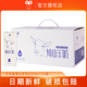 新鲜九羊纯羊奶苗条砖250ml 12盒零添加儿童学生孕妇中老年营养