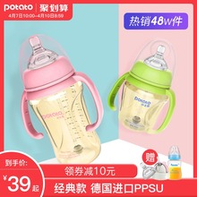 小土豆婴儿ppsu材质奶瓶宽口径奶嘴耐摔防胀气带手柄吸管宝宝奶瓶
