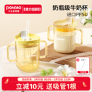 小土豆儿童牛奶杯ppsu刻度宝宝奶瓶3岁以上喝奶喝水直饮杯吸管杯