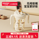 小土豆奶瓶2岁以上喝奶直饮吸管杯一岁宝宝奶瓶3岁儿童喝水牛奶杯