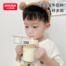 小土豆儿童奶瓶刻度牛奶杯2 3岁以上直饮杯喝奶大宝宝吸管水杯子