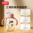 小土豆繁星奶嘴硅胶吸嘴仿母乳独角兽招财猫奶罐杯专用奶嘴配件