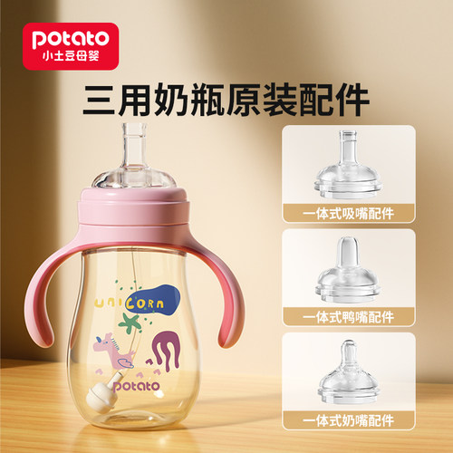 【独角兽招财猫系列】仿母乳奶嘴