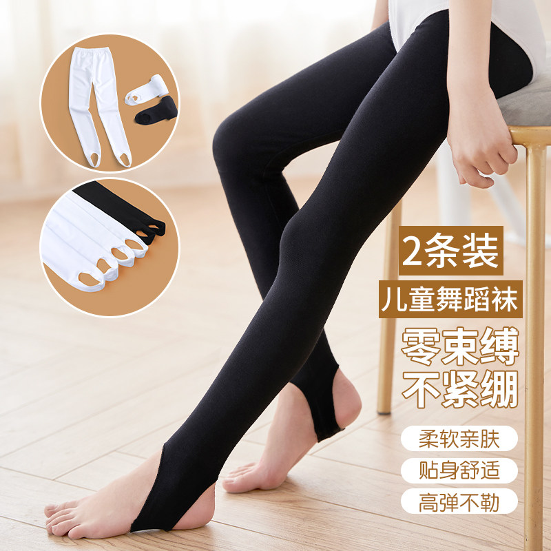 跳舞踩脚裤夏季黑色儿童舞蹈服脚蹬打底裤女童练功服拉丁舞舞蹈裤