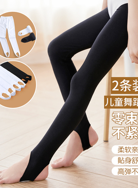 跳舞踩脚裤夏季黑色儿童舞蹈服脚蹬打底裤女童练功服拉丁舞舞蹈裤