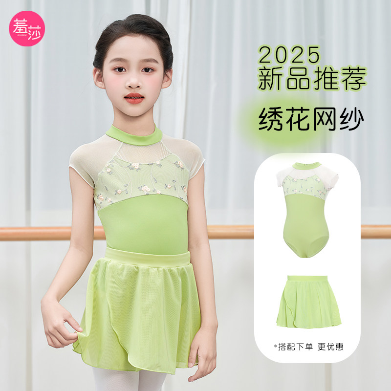羞莎2025新款舞蹈服牛油果绿套装