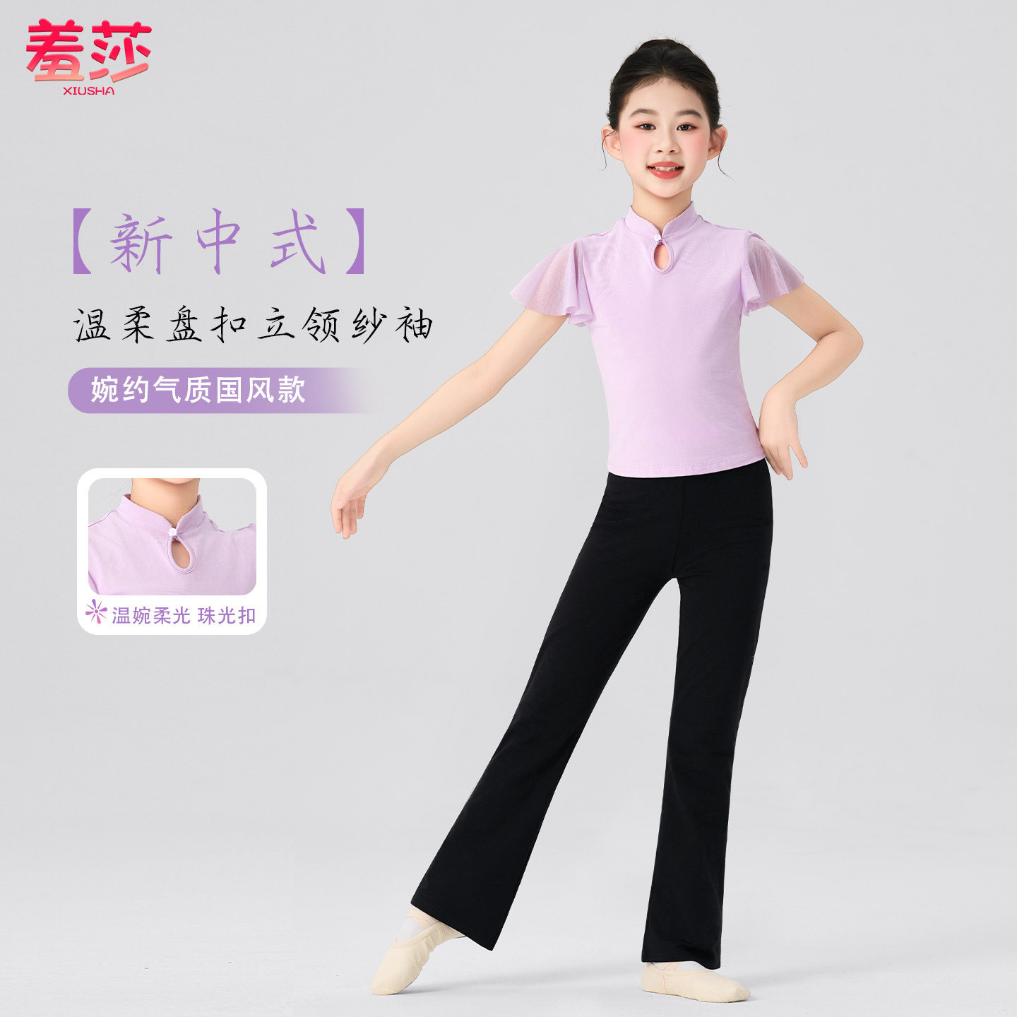 儿童舞蹈上衣新中式夏季短袖女童紫跳舞古典舞盘扣形体服中国舞服