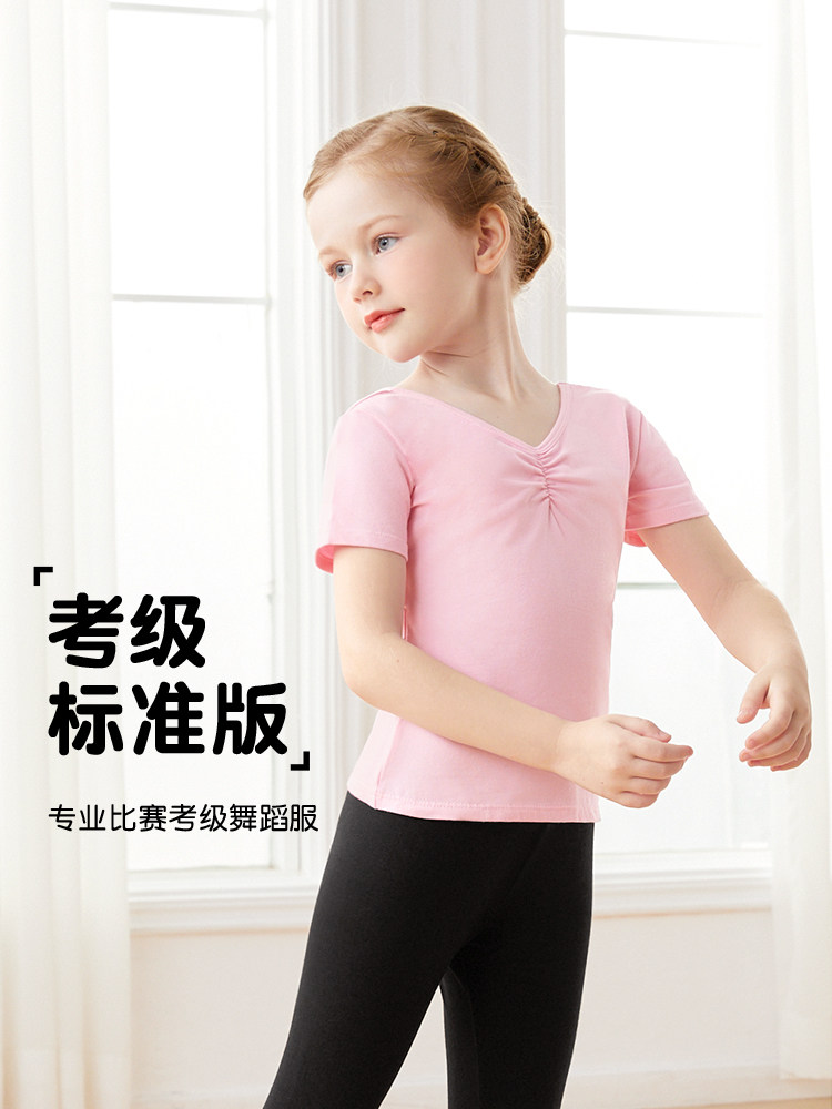 儿童舞蹈服春夏季考级套装练功服