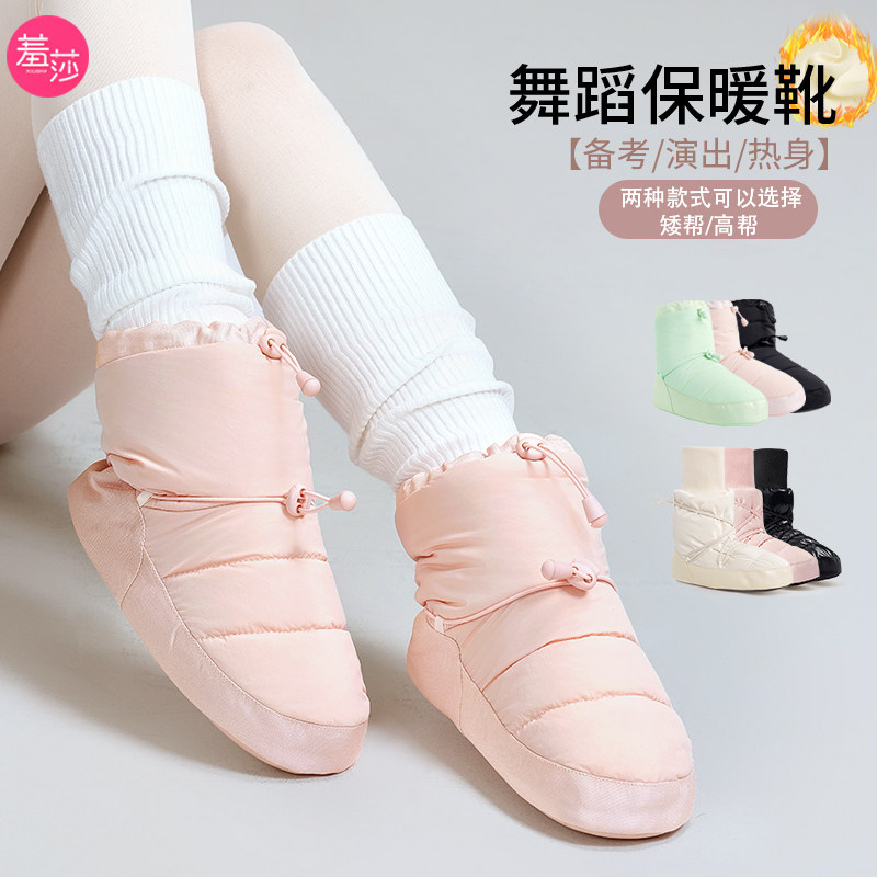 加绒舞蹈保暖靴跳舞练功热身短靴