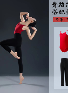 女童舞蹈服儿童红色吊带练功服分体套装芭蕾舞女中国舞体操服考级