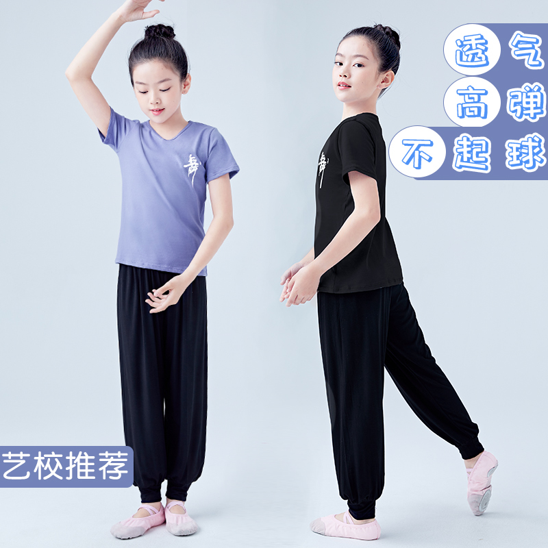 儿童舞蹈服秋冬练功服女童V领T恤舞字服白色男童拉丁舞服长袖上衣