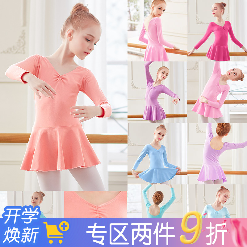 儿童舞蹈服女练功服粉色公主跳舞裙芭蕾舞裙女童秋冬考级服装长袖