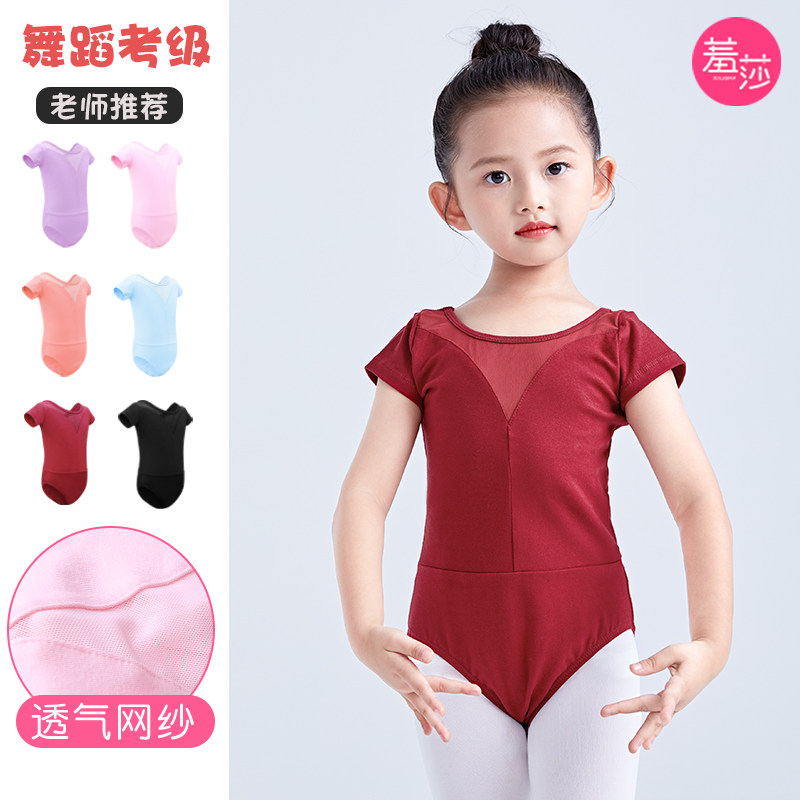 儿童舞蹈服长袖练功服夏女童毛衣演出服芭蕾舞裙跳舞衣服中国舞服