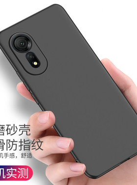 适用于酷派COOL20s手机壳微磨砂黑色保护套全包硅胶防摔软壳男女同款