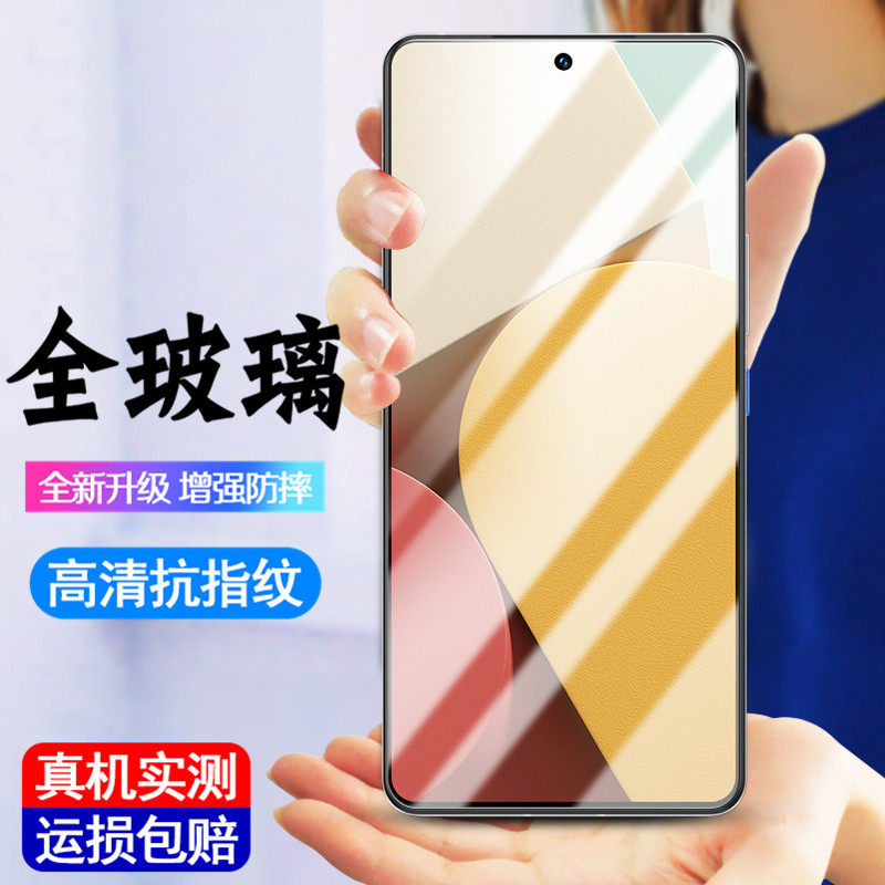 适用于vivo iQOO 9钢化膜抗蓝光高清防指纹防窥膜防爆玻璃,3C数码配件,手机贴膜,淘宝优惠券,粉丝福利购,淘宝优惠卷