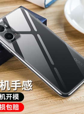 适用于OPPOA36手机壳透明软壳微磨砂黑色保护套全包防摔男女