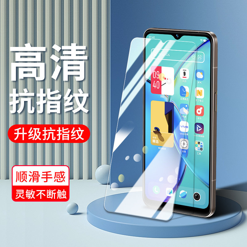 适用于vivo Y11钢化膜抗蓝光高清防指纹防窥膜防爆玻璃,3C数码配件,手机贴膜,淘宝优惠券,粉丝福利购,淘宝优惠卷