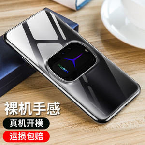 适用于联想拯救者Y90手机壳电竞游戏微磨砂软壳全包防摔男女款