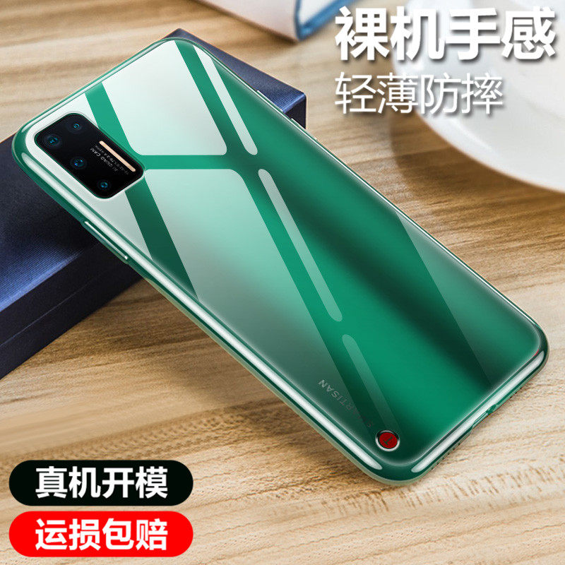 适用于坚果Pro3手机壳透明软壳/微磨砂黑色保护套全包硅胶防摔软壳男女同款