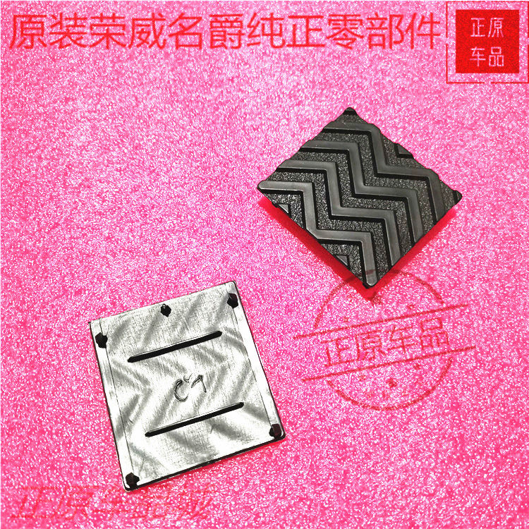 荣威RX5PLUS ERX5主驾左脚踏板盖名爵锐腾MGGS驾驶员室搁脚板原厂