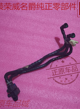 荣威RX3 X8 Ei6 I5制动刹车真空管名爵MGS ZS MG3MG6发动机通气管