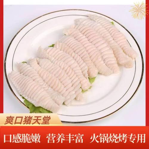 猪天梯猪天堂新鲜猪牙梗猪巧舌烧烤配菜火锅食材猪牙花真空包装