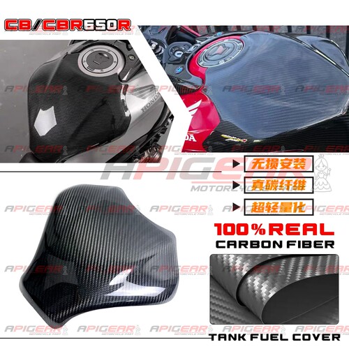 A本D田CBR650R碳纤维19-25油箱罩