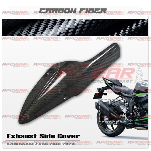 AD川崎ZX-6R碳纤维排气隔热罩壳