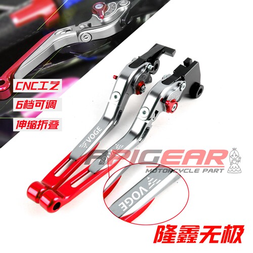 刹车离合牛角无极500AC隆鑫650