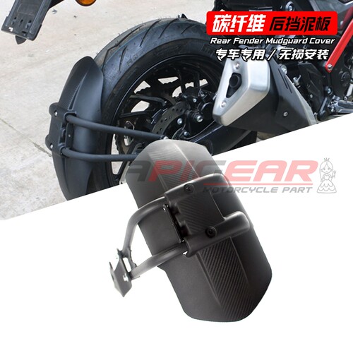 KTM/RC390DUKE250/200后档泥板