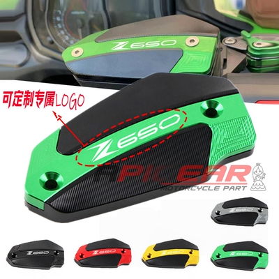 川崎Z65017-21CNC前刹车上泵盖