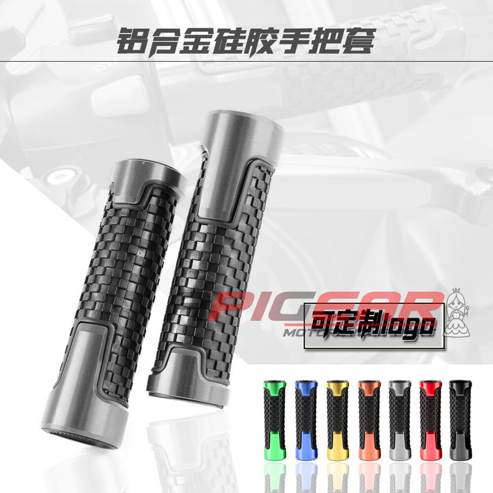 适用GSX600/750/1000小R/中R/大R K5/K6/K7/K8/K9 改装手把套