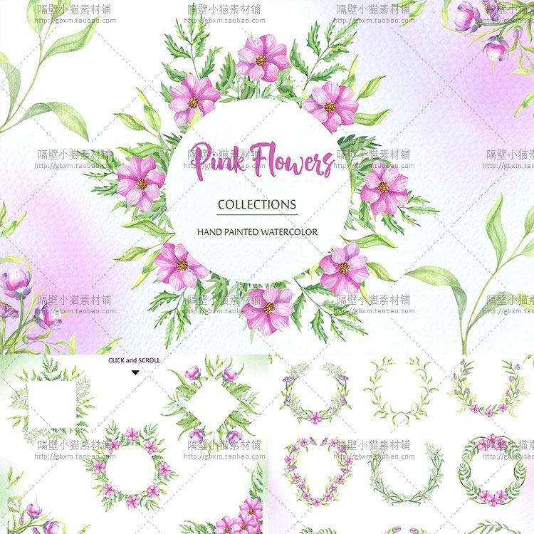 水彩水彩淡雅紫色花环边框婚礼请柬海报背景 psd png免抠ps素材