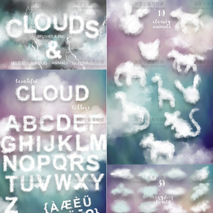 白云天空云彩动物形状英文字母云朵图案 png免抠透明ps设计素材