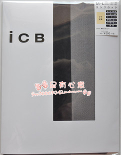 超薄隐形感 日本进口正品 高端ICB 包芯丝透明连裤丝袜IC5164
