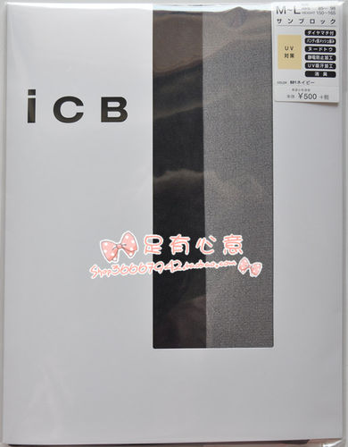 超薄隐形感 日本进口正品 高端ICB 包芯丝透明连裤丝袜IC5164