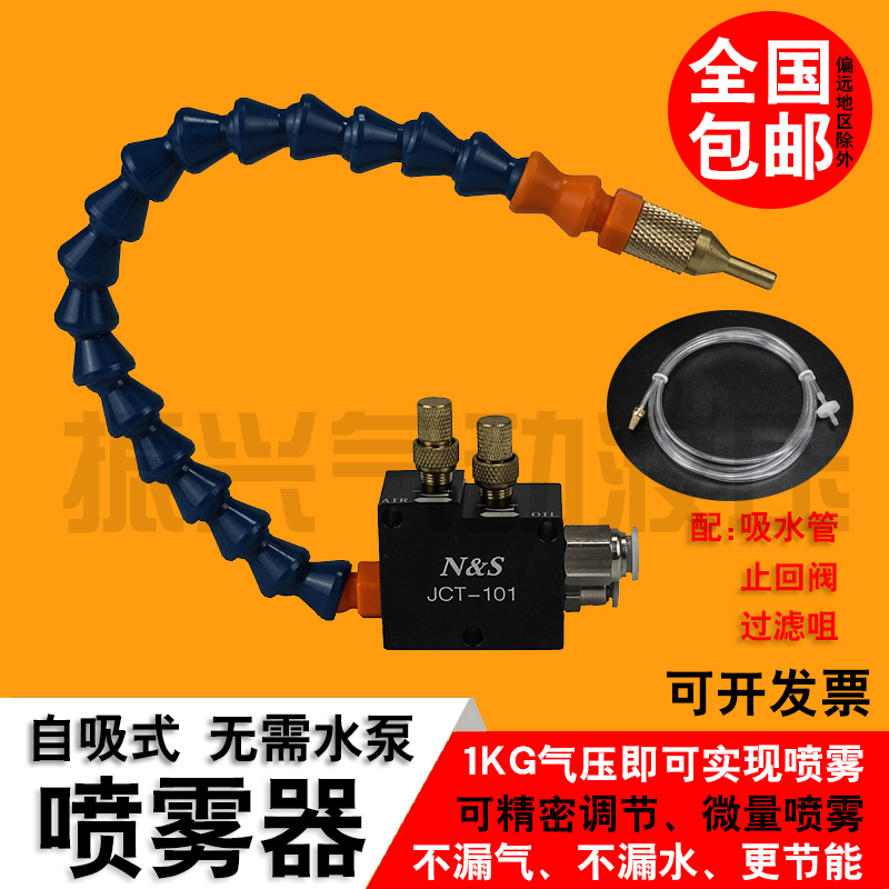 冷却酒精替代木工机械