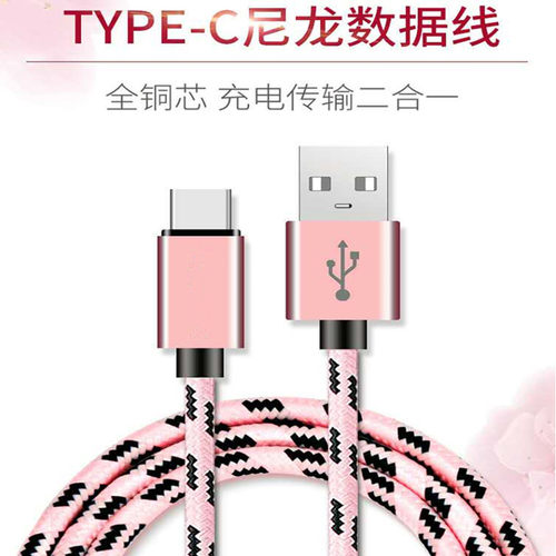 typec荣耀oppo小米华为快充