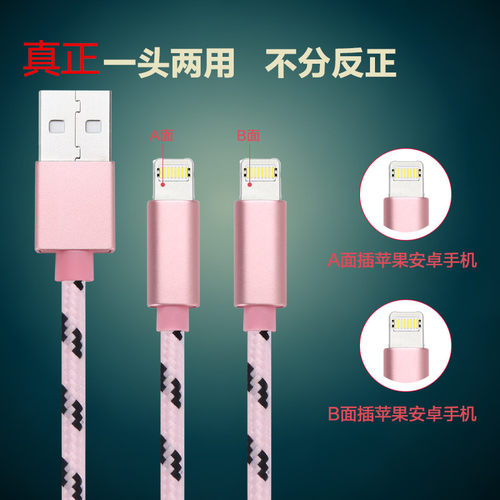 一头两用苹果安卓二合一华为荣耀