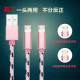 新款 双口充电头安卓二合一适用苹果华为荣耀小米不分正反随意插入智能插头传输单头快充iphone8x