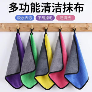 双层吸水不掉毛珊瑚绒保洁毛巾