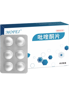 mofei吡喹酮片大型犬内驱药