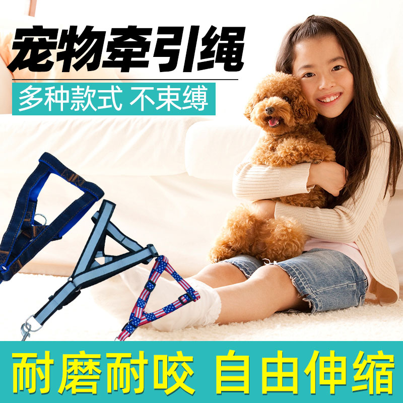 mofei用品背带宠物狗狗牵引绳