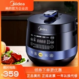 Электрическая плита с электрической давлением Midea Высоко дает