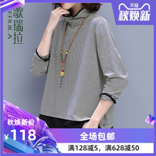 条纹T恤宽松大码 显瘦半高领打底衫 上衣女长袖 歌瑞拉春装 2019春款